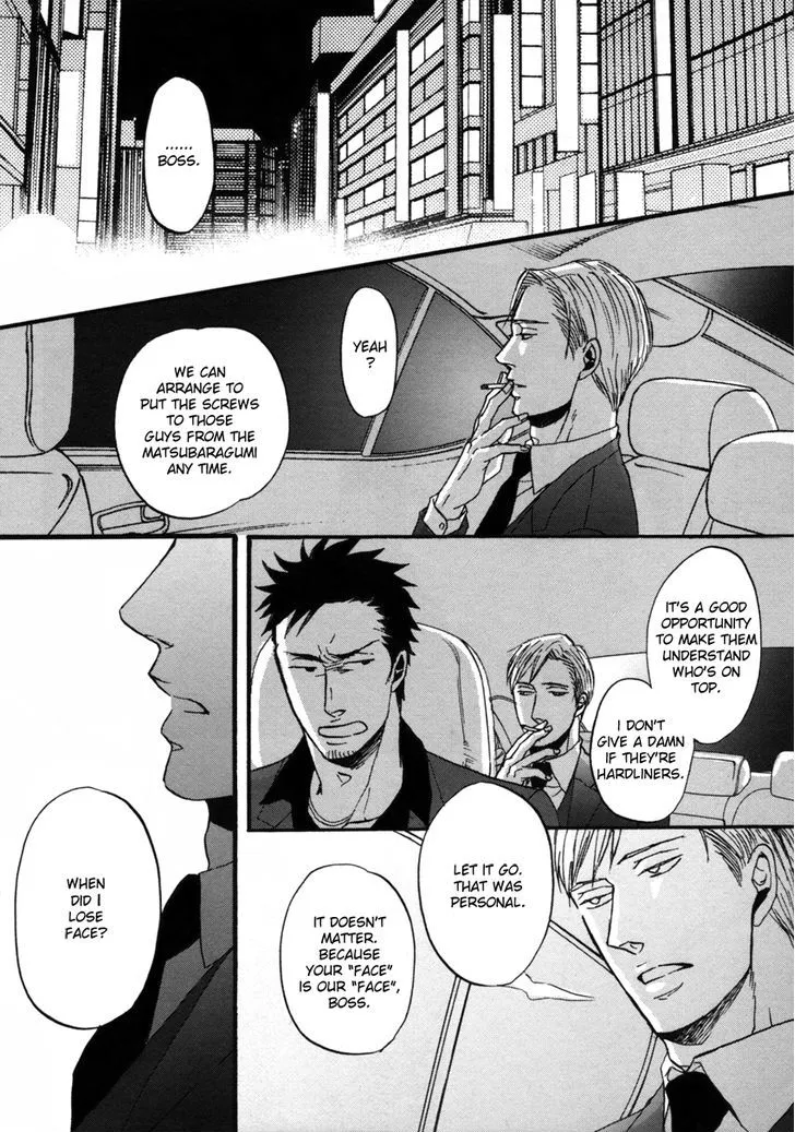 Saezuru Tori wa Habatakanai Chapter 3 page 13 - MangaNato