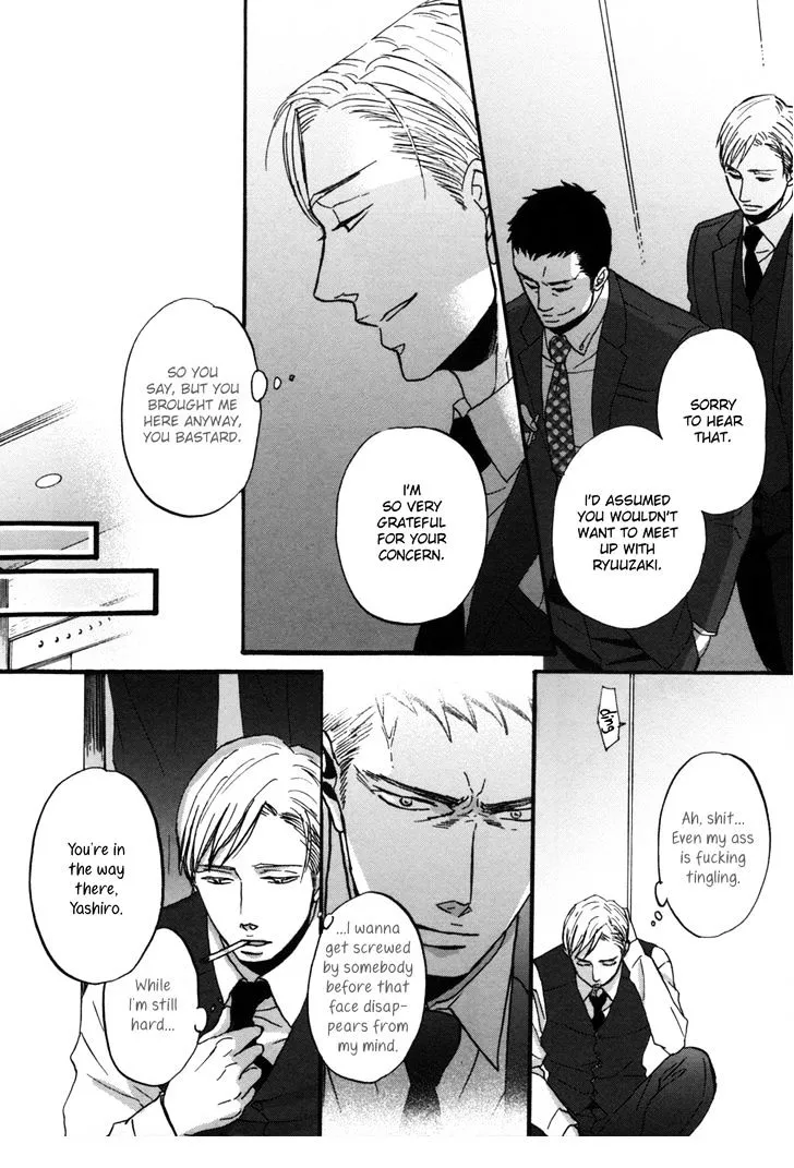 Saezuru Tori wa Habatakanai Chapter 3 page 5 - MangaNato