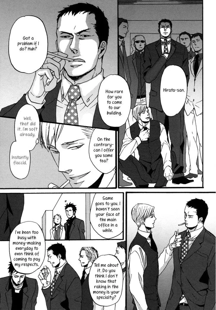 Saezuru Tori wa Habatakanai Chapter 3 page 6 - MangaNato