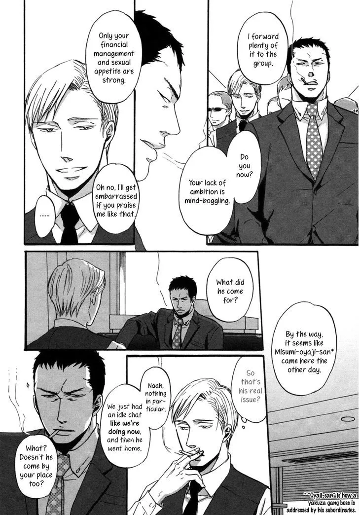 Saezuru Tori wa Habatakanai Chapter 3 page 7 - MangaNato