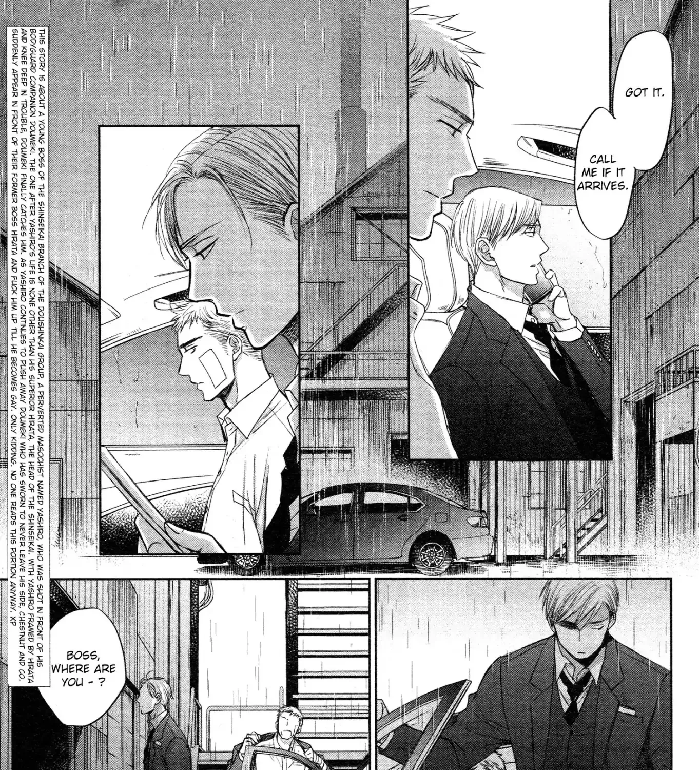 Saezuru Tori wa Habatakanai Chapter 33 page 7 - MangaNato