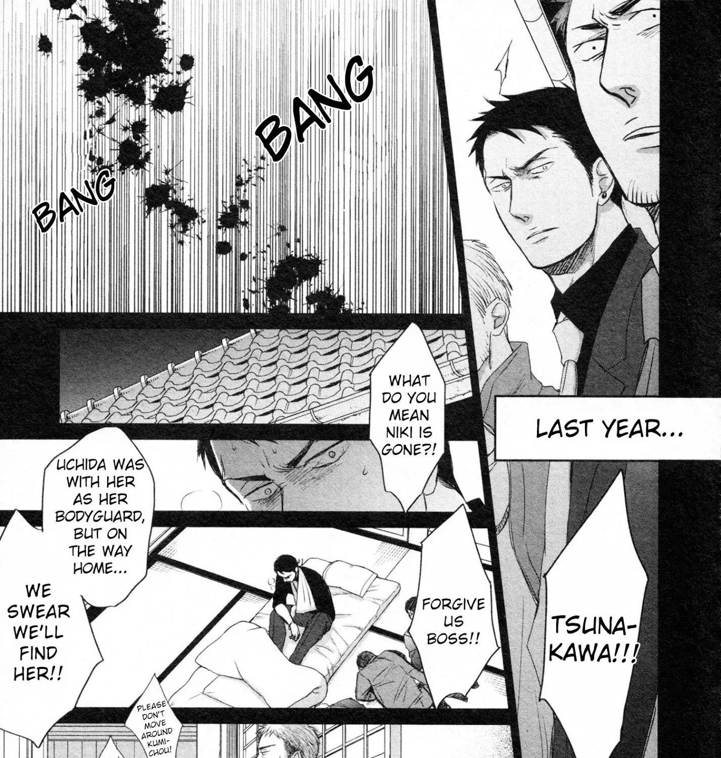 Saezuru Tori wa Habatakanai Chapter 37 page 33 - MangaNato