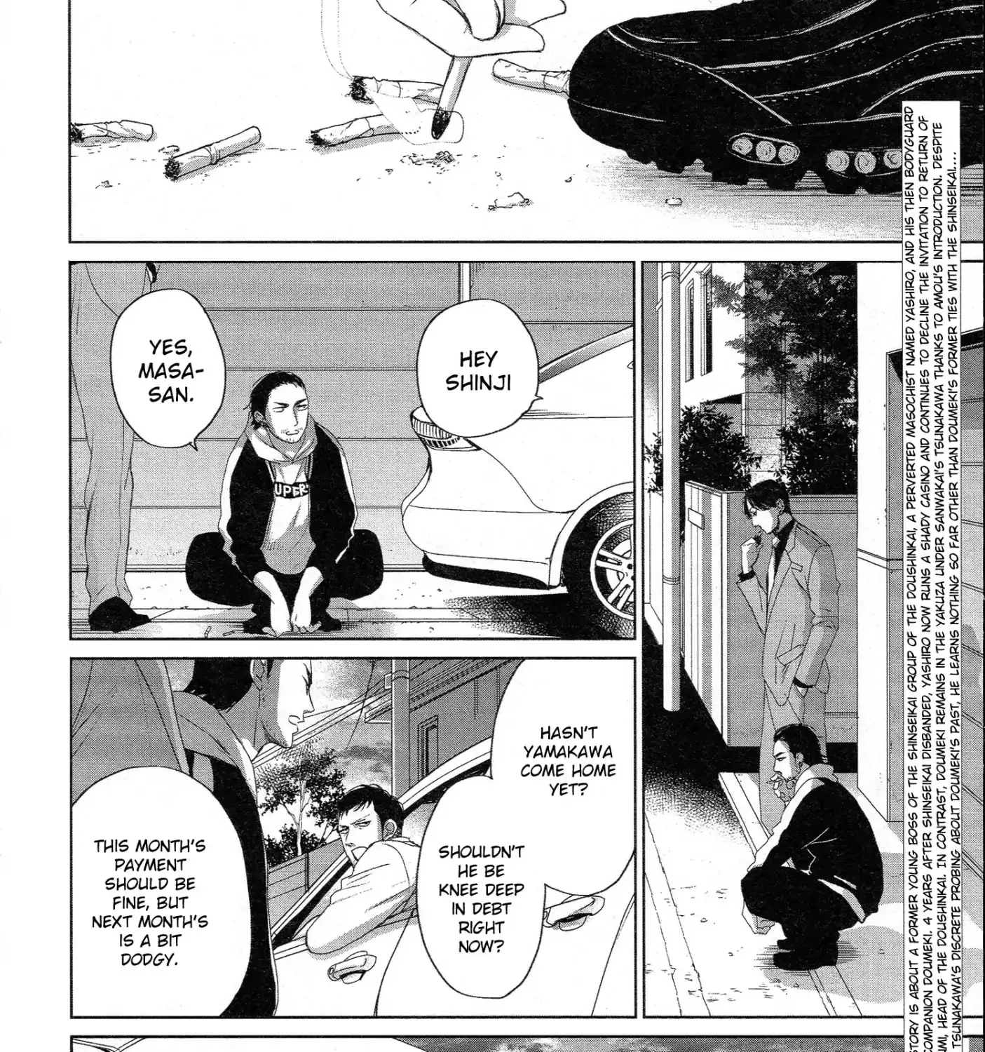 Saezuru Tori wa Habatakanai Chapter 38 page 5 - MangaNato