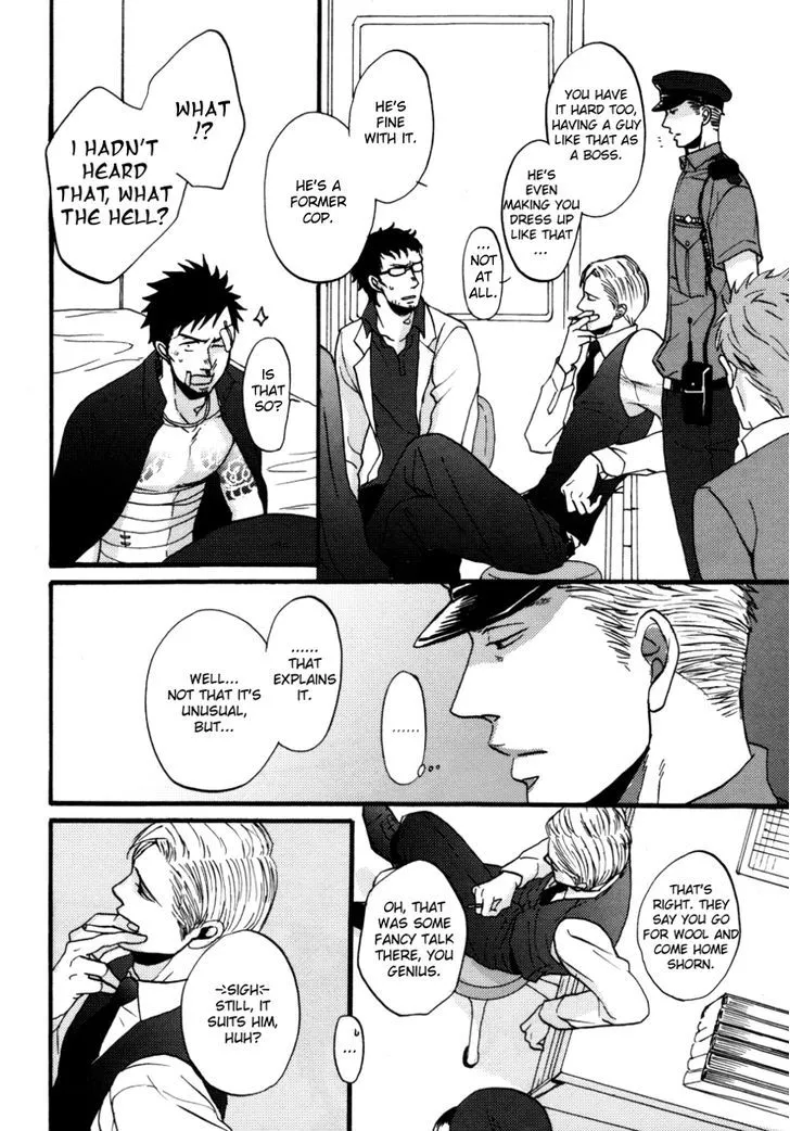 Saezuru Tori wa Habatakanai Chapter 4 page 16 - MangaNato