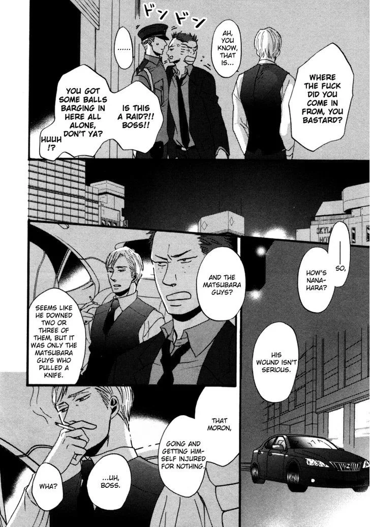 Saezuru Tori wa Habatakanai Chapter 4 page 10 - MangaNato