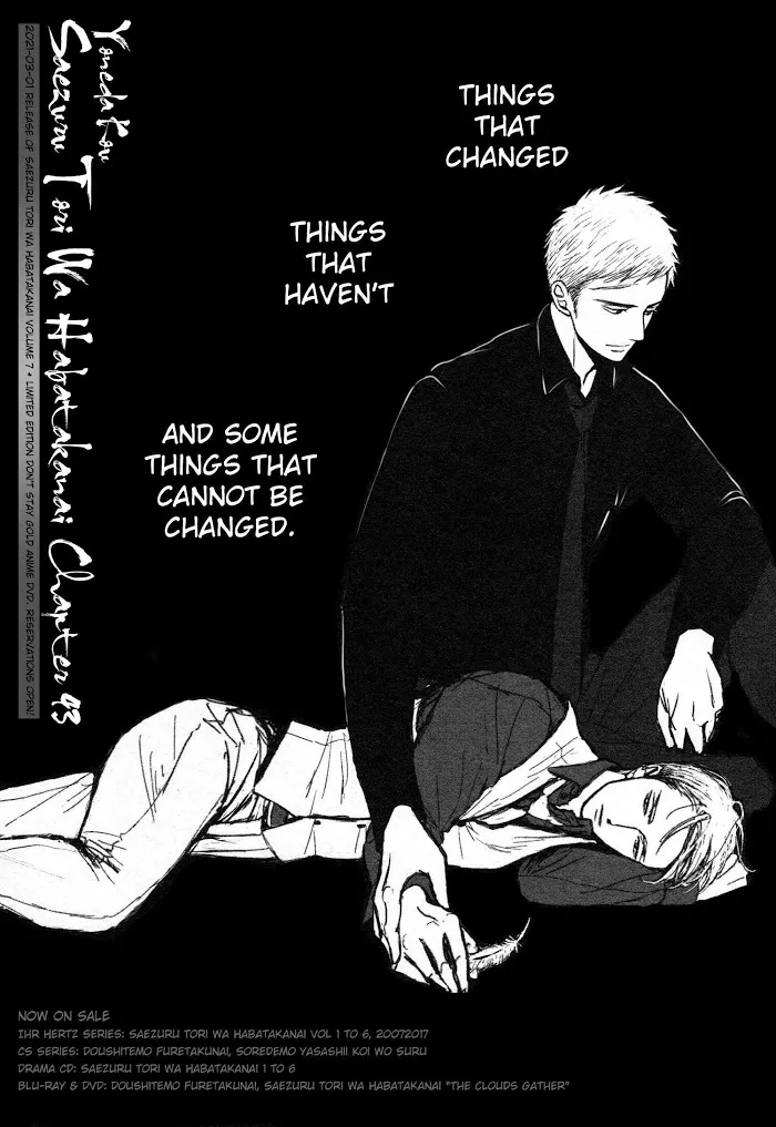 Saezuru Tori wa Habatakanai Chapter 43 page 1 - MangaNato