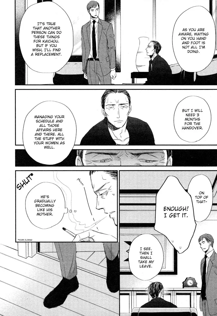 Saezuru Tori wa Habatakanai Chapter 43 page 6 - MangaNato