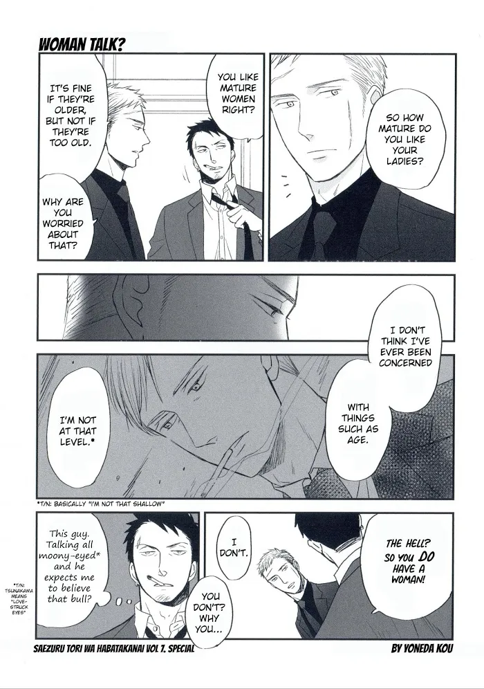 Saezuru Tori wa Habatakanai Chapter 44 page 30 - MangaNato