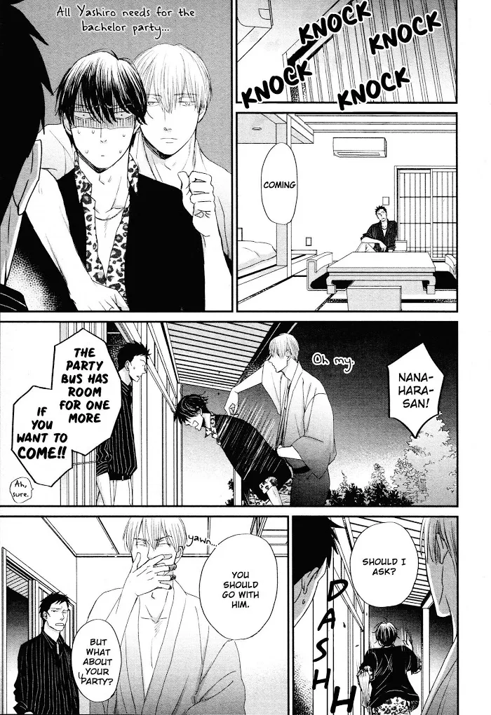 Saezuru Tori wa Habatakanai Chapter 44 page 44 - MangaNato