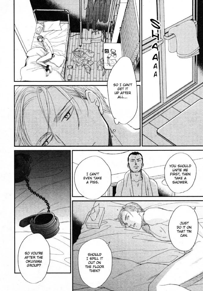 Saezuru Tori wa Habatakanai Chapter 47 page 22 - MangaNato