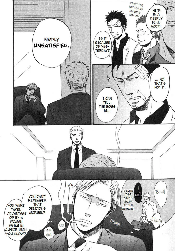 Saezuru Tori wa Habatakanai Chapter 5 page 18 - MangaNato