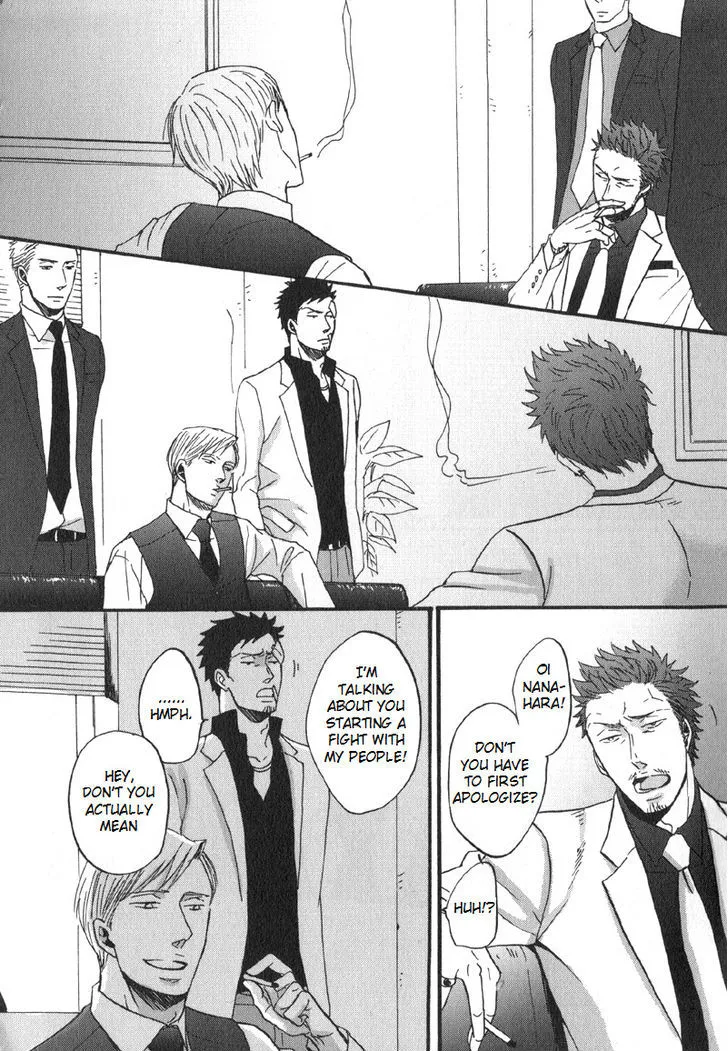 Saezuru Tori wa Habatakanai Chapter 5 page 20 - MangaNato