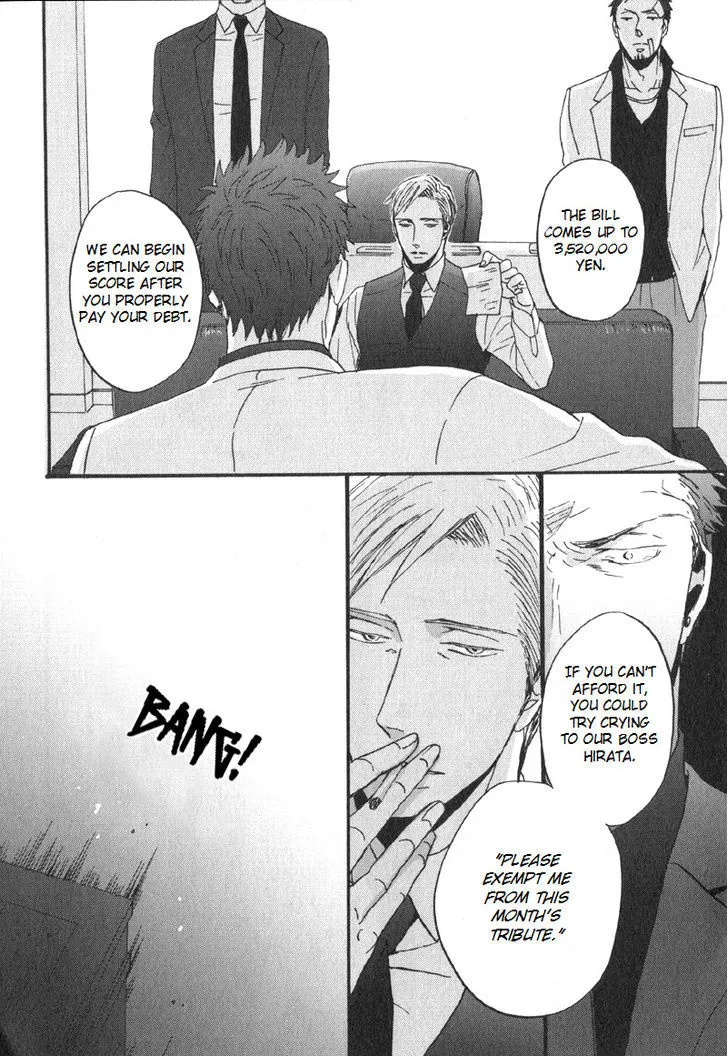 Saezuru Tori wa Habatakanai Chapter 5 page 22 - MangaNato