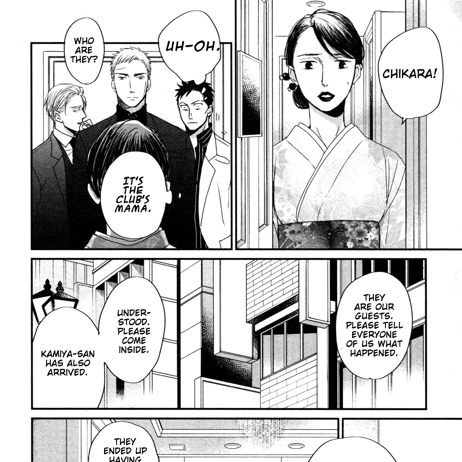 Saezuru Tori wa Habatakanai Chapter 50 page 33 - MangaNato