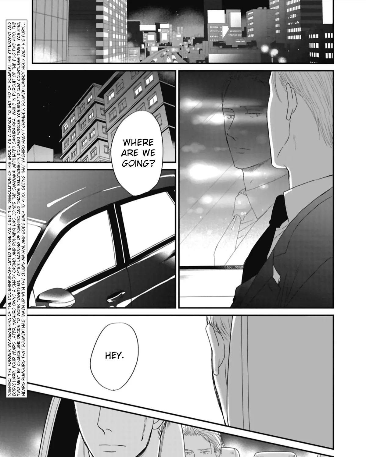 Saezuru Tori wa Habatakanai Chapter 51 page 5 - MangaNato