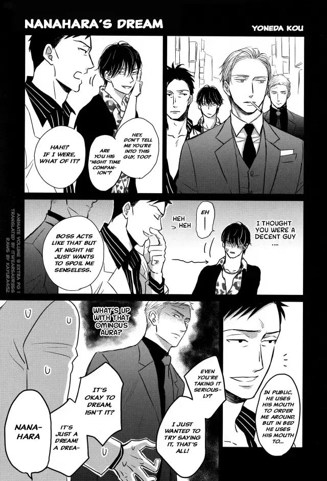 Saezuru Tori wa Habatakanai Chapter 59 page 73 - MangaNato