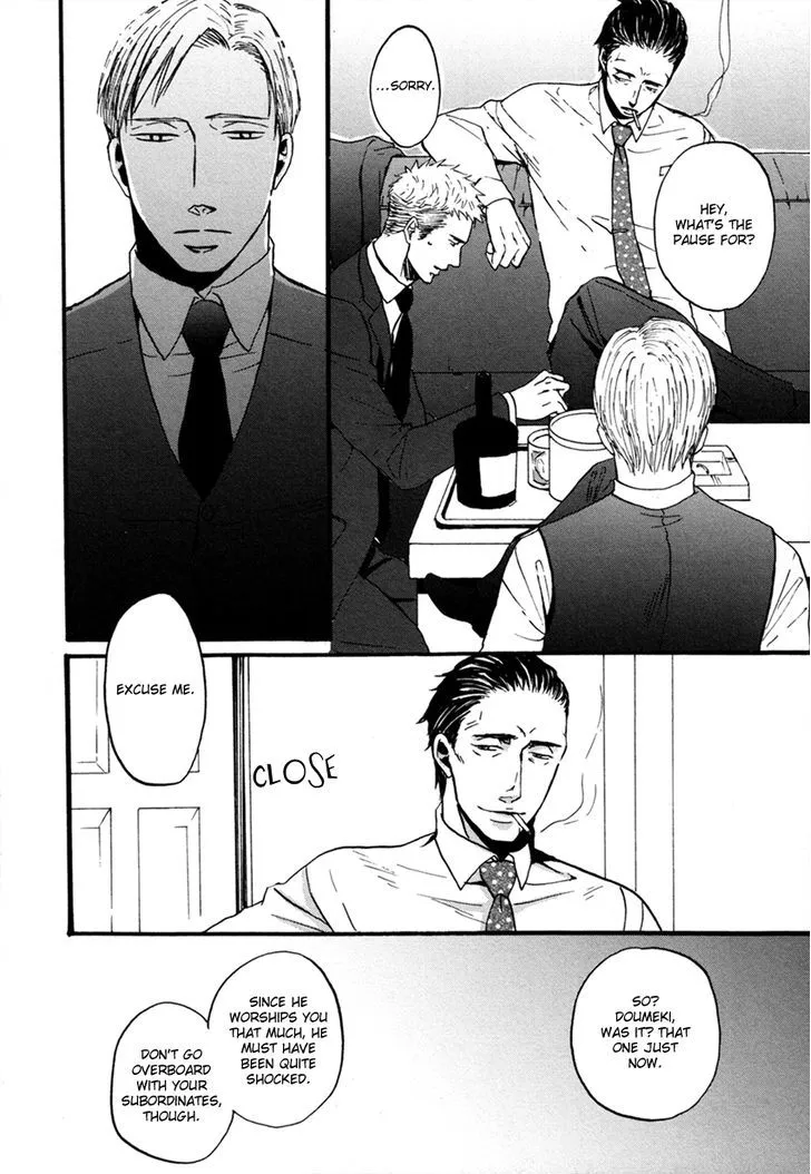 Saezuru Tori wa Habatakanai Chapter 6 page 12 - MangaNato