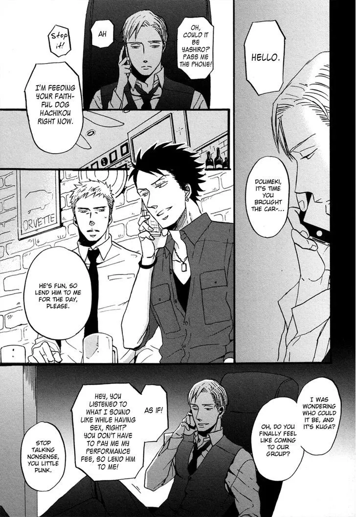 Saezuru Tori wa Habatakanai Chapter 6 page 25 - MangaNato