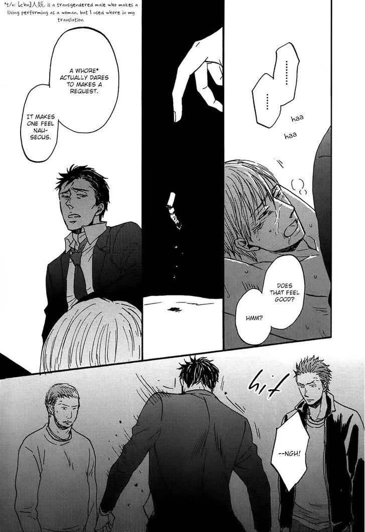 Saezuru Tori wa Habatakanai Chapter 9 page 21 - MangaNato