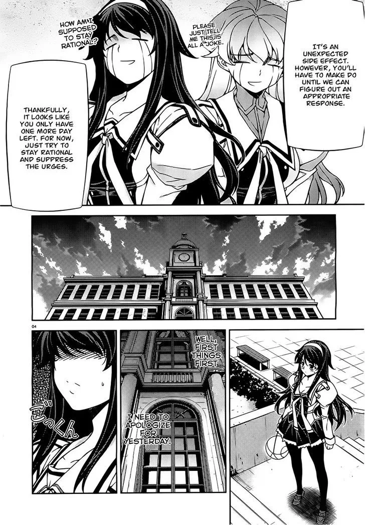 Sai:Taker - Futari no Artemis Chapter 2 page 4 - MangaKakalot