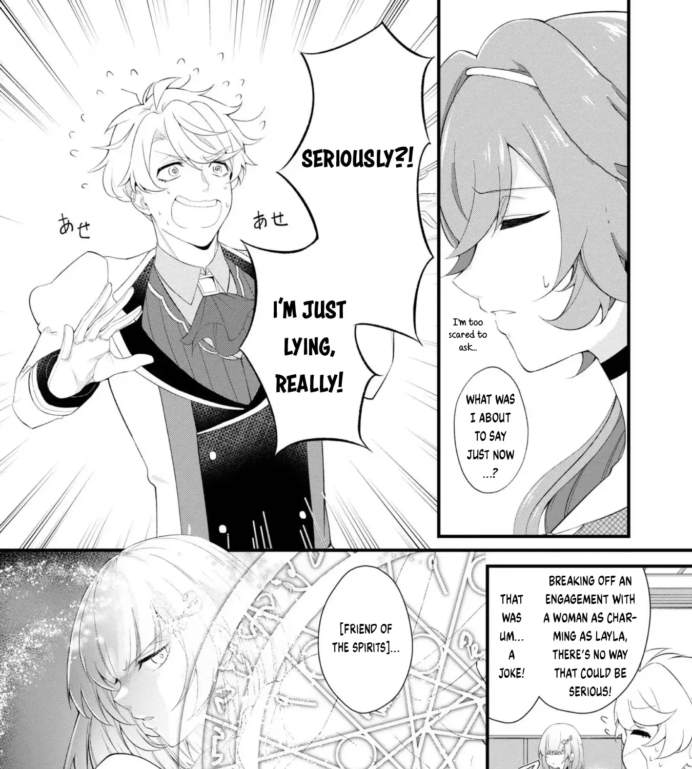 Saiai no Onee-sama ga Akuyaku Reijou datta no de, Kami ga Sadameta Scenario ni Aragaimasu @COMIC Chapter 2 page 21 - Mangabat