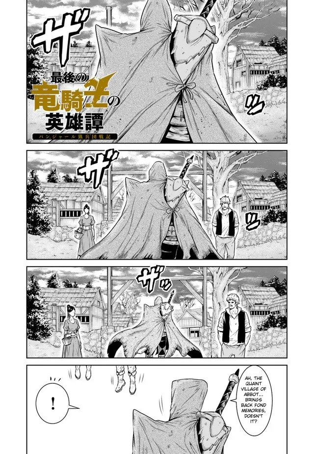 Saigo No Ryuukishi No Eiyuutan - Panzer Ryouheidan Senki Chapter 2.1 page 1 - MangaKakalot