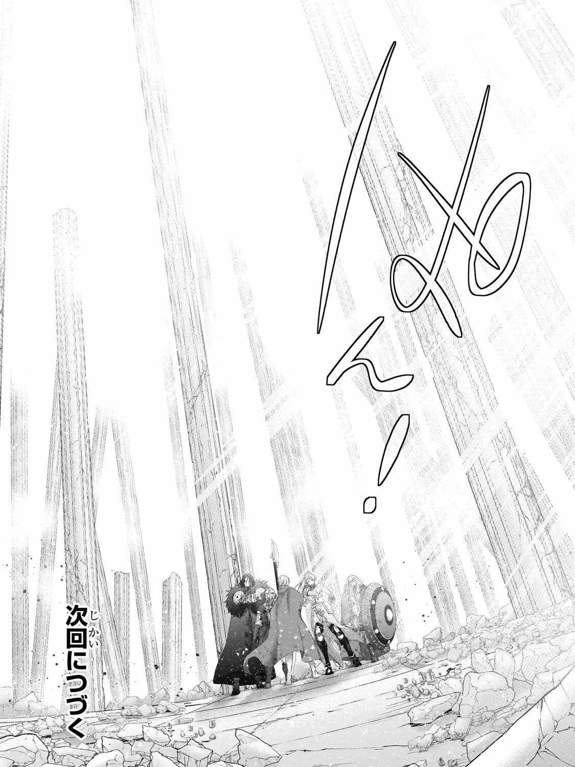 Saihate No Paladin Chapter 63.2 page 32 - MangaKakalot