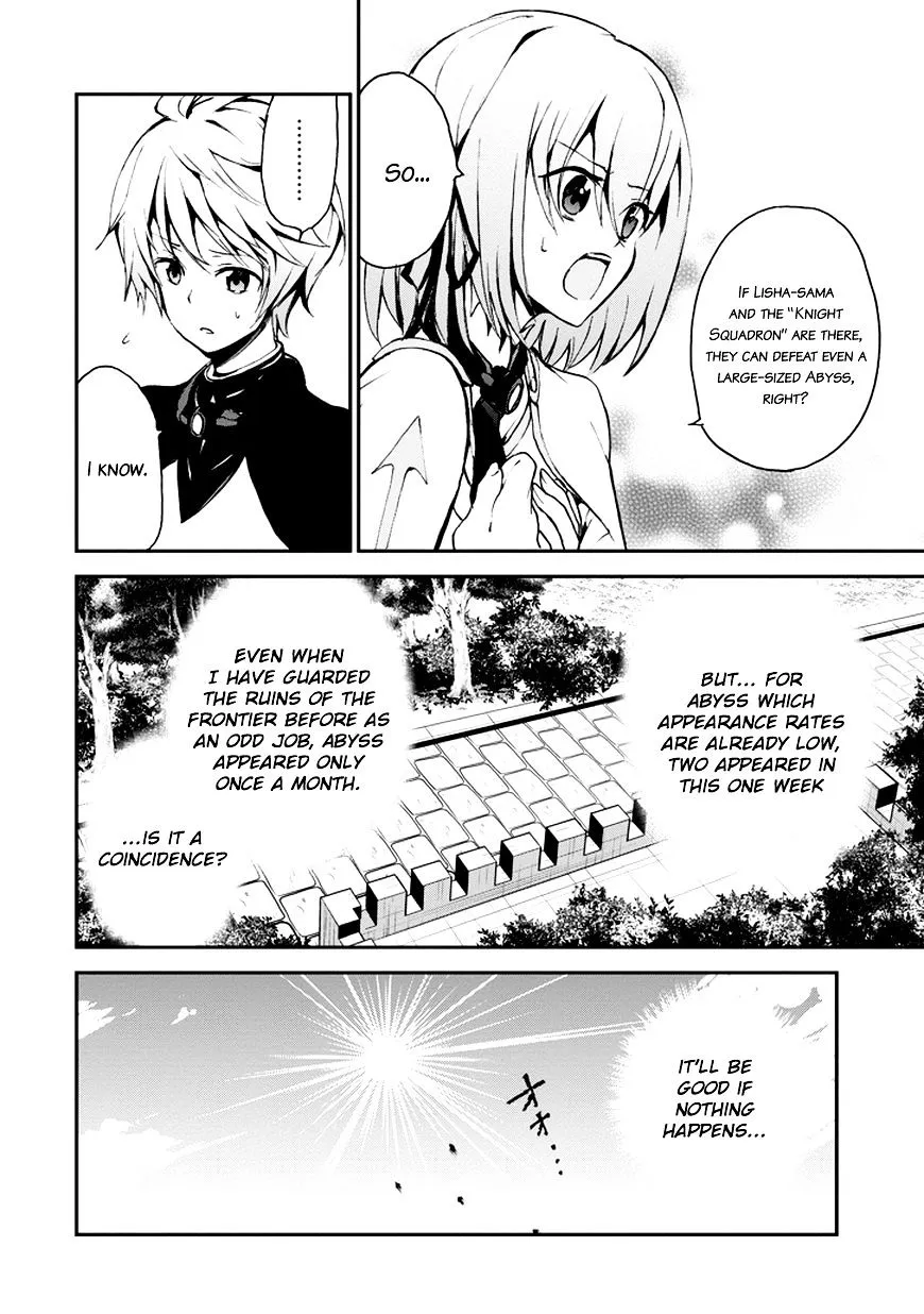 Saijaku Muhai no Bahamut - Page 11