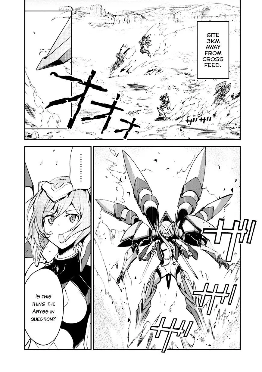 Saijaku Muhai no Bahamut - Page 12