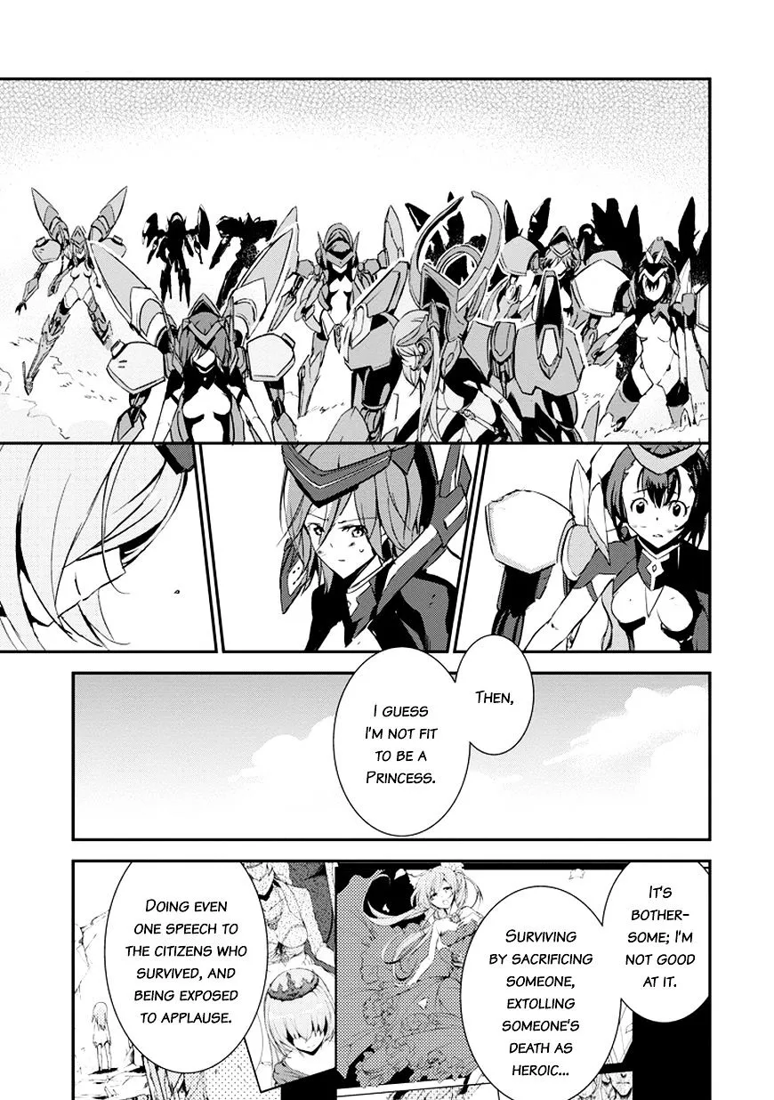 Saijaku Muhai no Bahamut - Page 39