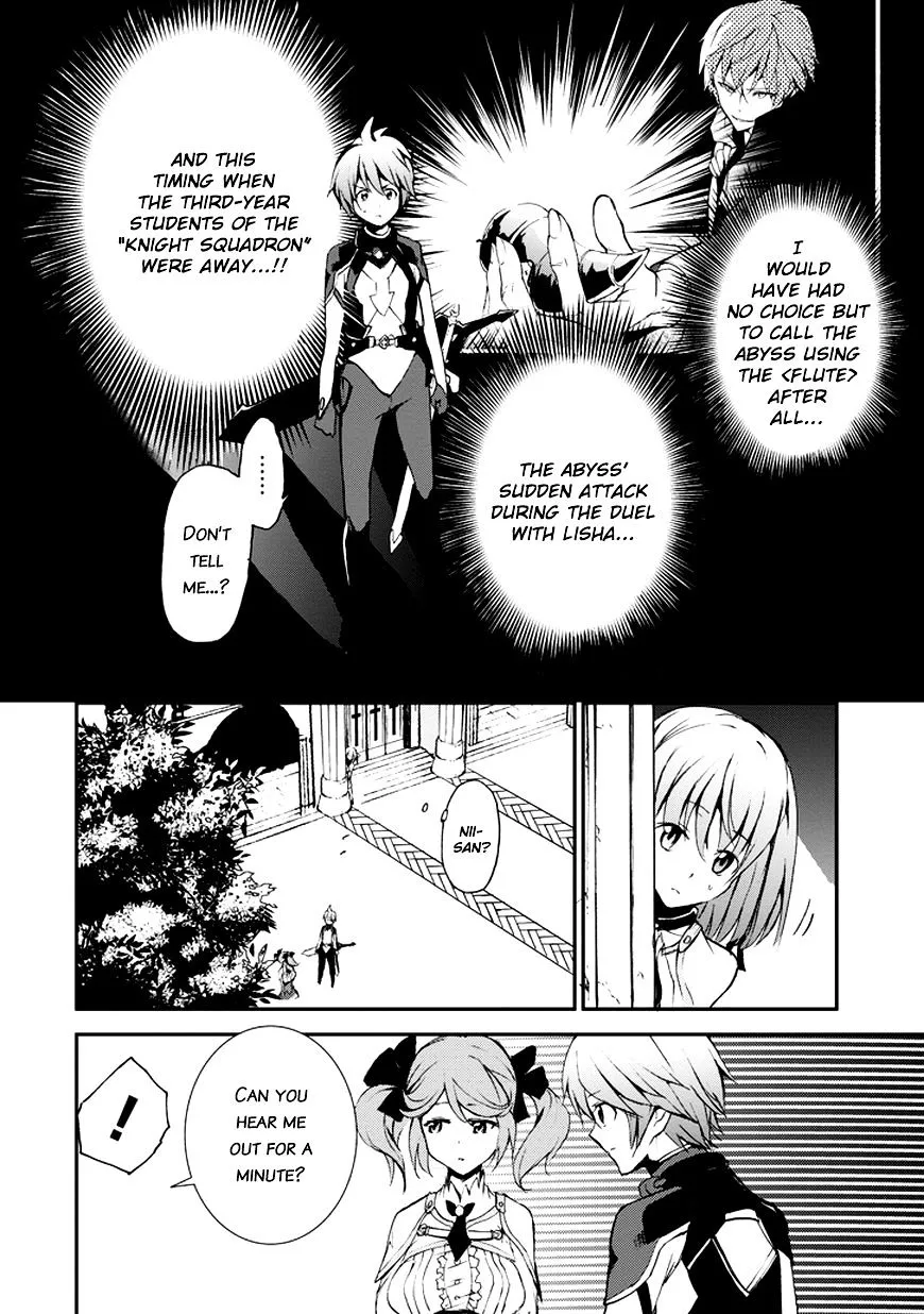 Saijaku Muhai no Bahamut - Page 44