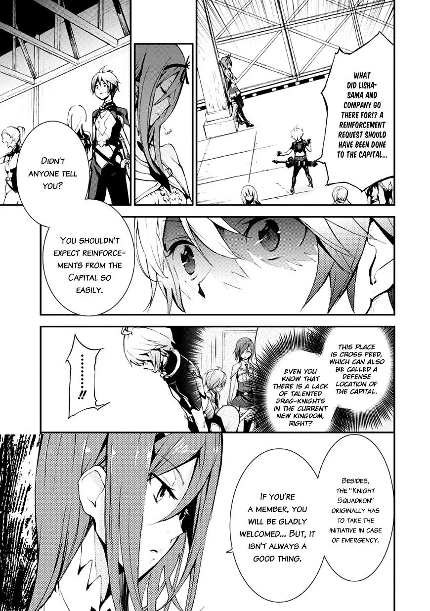 Saijaku Muhai no Bahamut - Page 6