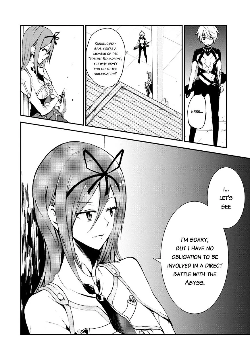 Saijaku Muhai no Bahamut - Page 7