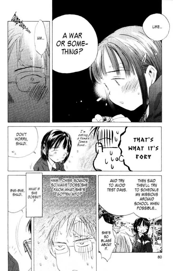 Saikano Chapter 3 page 12 - MangaKakalot