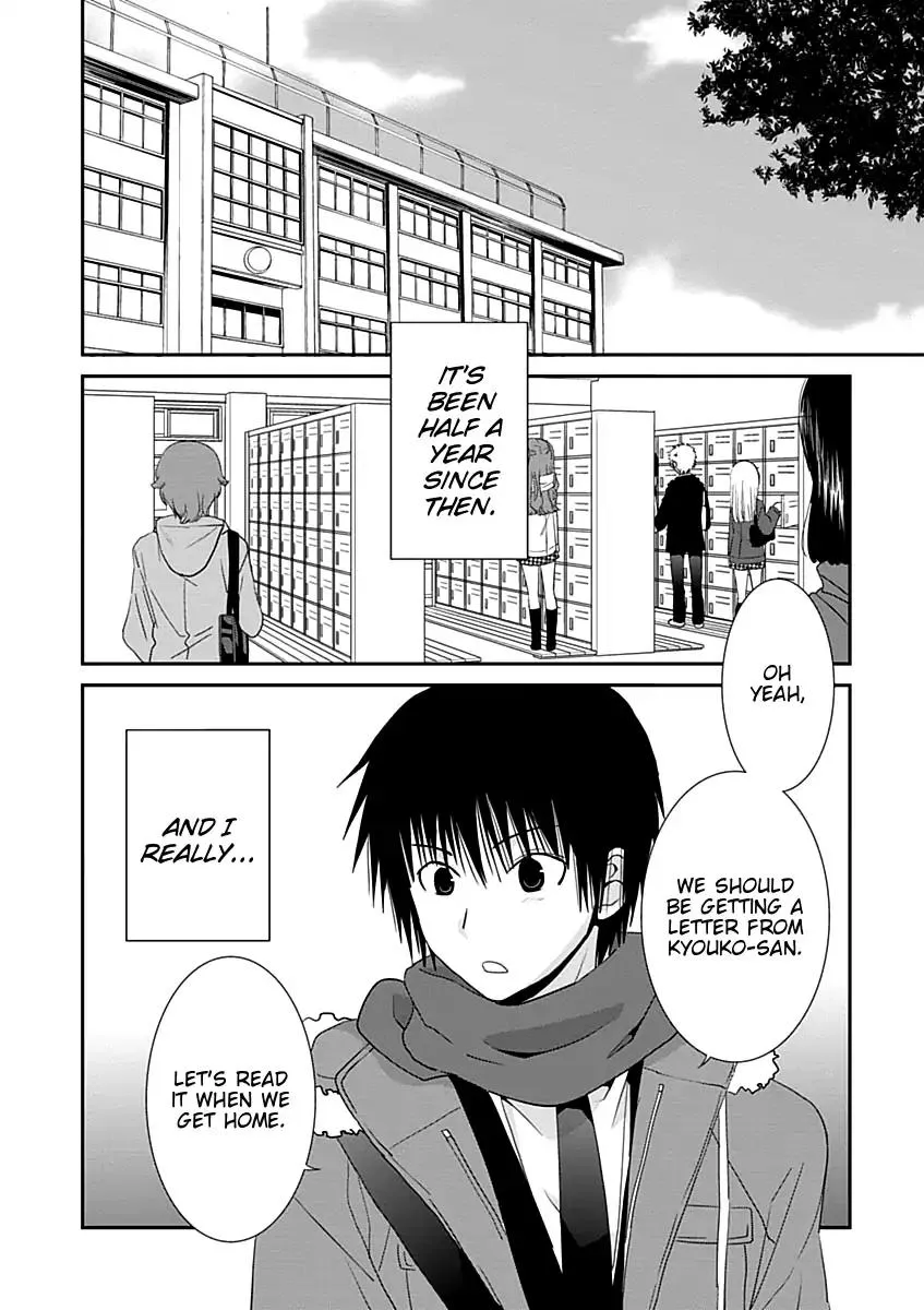 Saikin, Imouto no Yousu ga Chotto Okashii n da ga. Chapter 24 page 4 - MangaKakalot