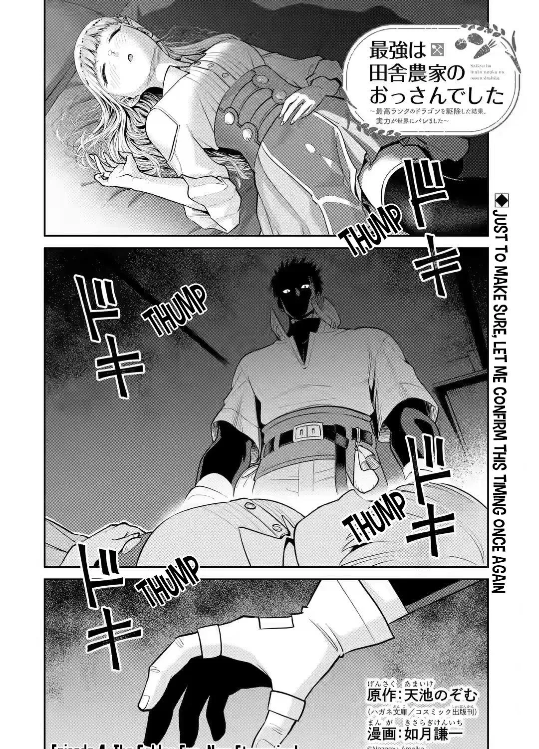 Saikyo Ha Inaka Noka No Ossandeshita Saiko Rank No Dragon Wo Kujo Shita Kekka, Jitsuryoku Ga Sekai Ni Baremashita Chapter 4 page 2 - MangaNato