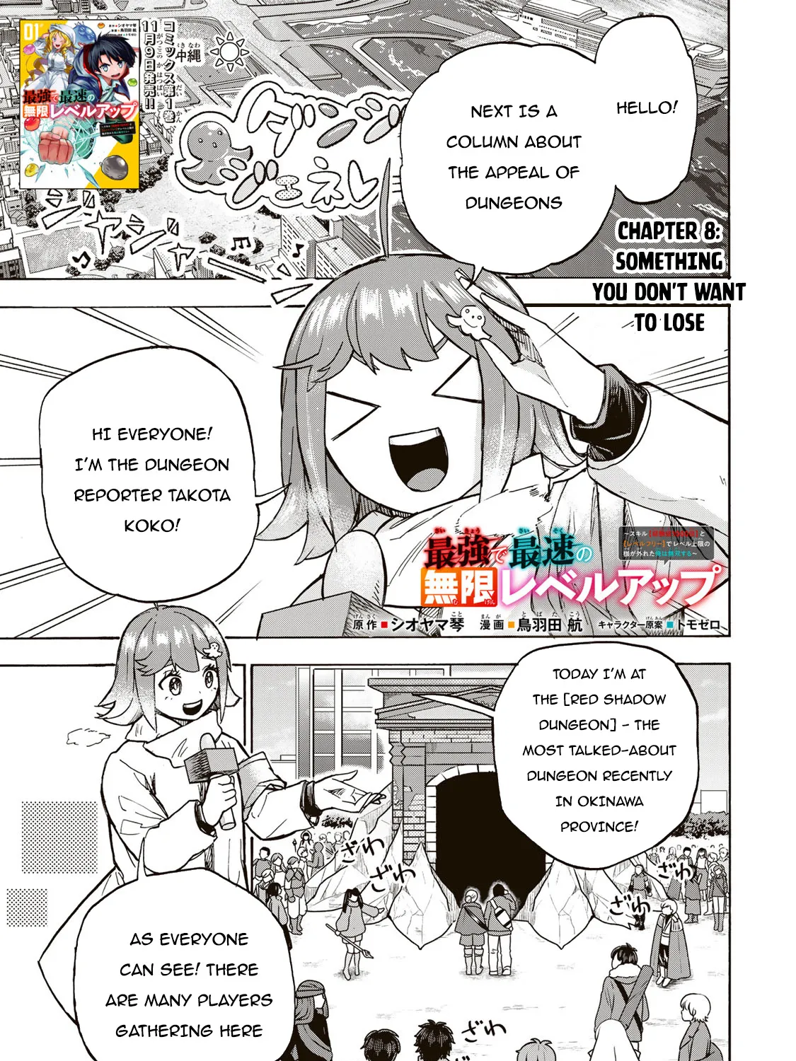 Saikyou De Saisoku No Mugen Level Up Chapter 8 page 2 - MangaKakalot