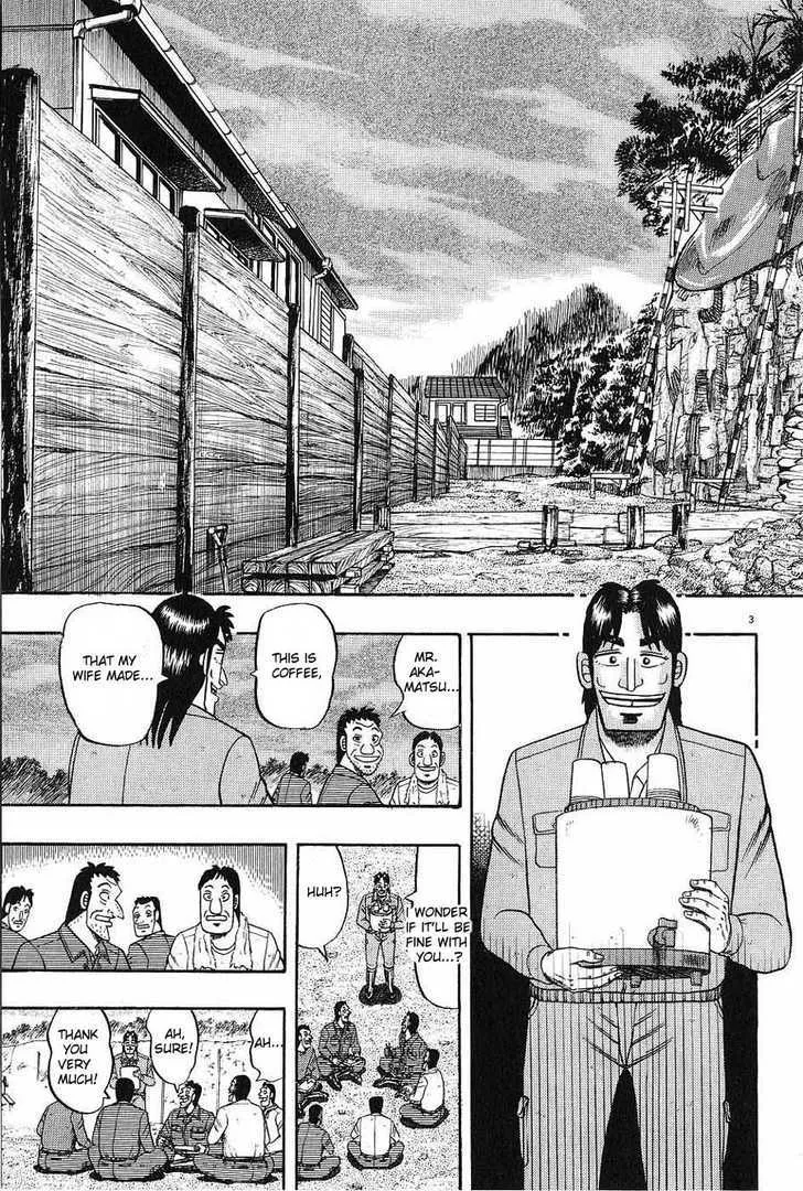 Saikyou Densetsu Kurosawa Chapter 3 page 3 - MangaNato