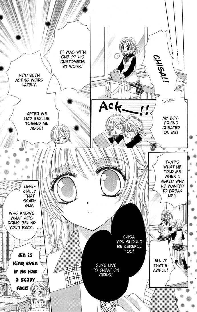 Saikyou Kareshi - Page 7