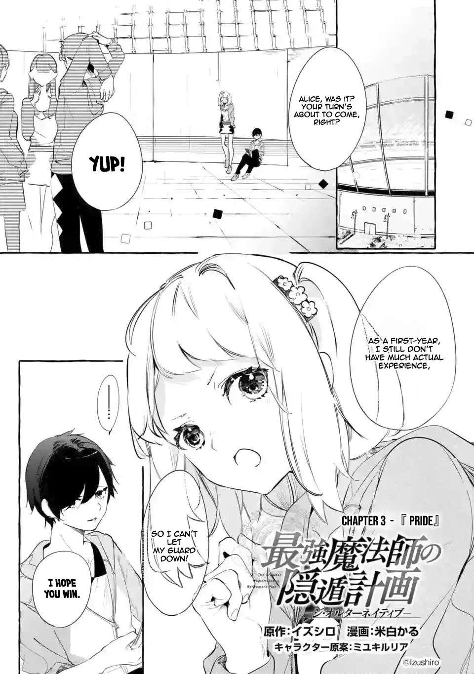 Saikyou Mahoushi No Inton Keikaku: The Alternative - Page 1