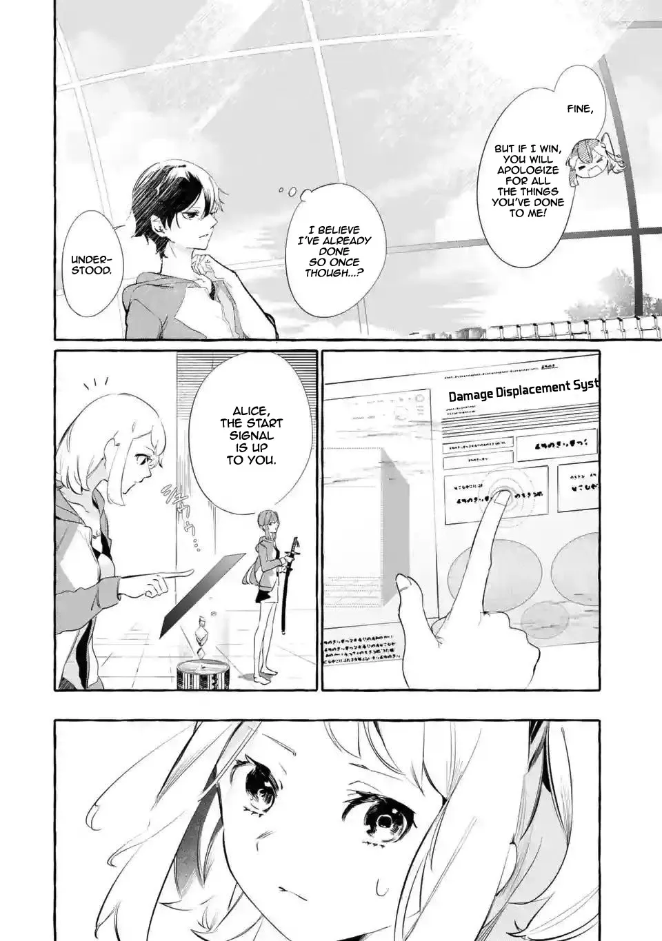 Saikyou Mahoushi No Inton Keikaku: The Alternative - Page 31