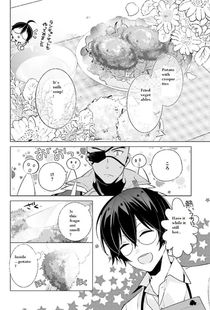 Saikyou no Kanteishi tte Dare no koto? ~Manpuku gohan de Isekai Seikatsu~ - Page 2