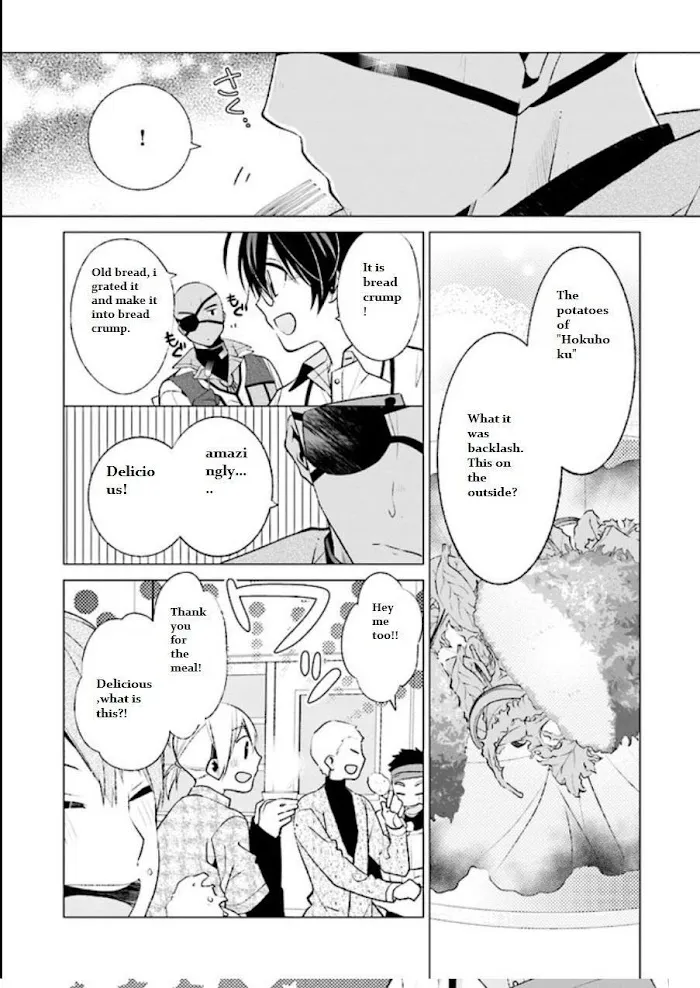 Saikyou no Kanteishi tte Dare no koto? ~Manpuku gohan de Isekai Seikatsu~ - Page 3