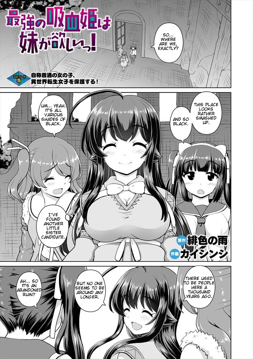 Saikyou no Kyuuketsuhime wa Imouto ga Hoshii!! Chapter 5 page 2 - MangaKakalot