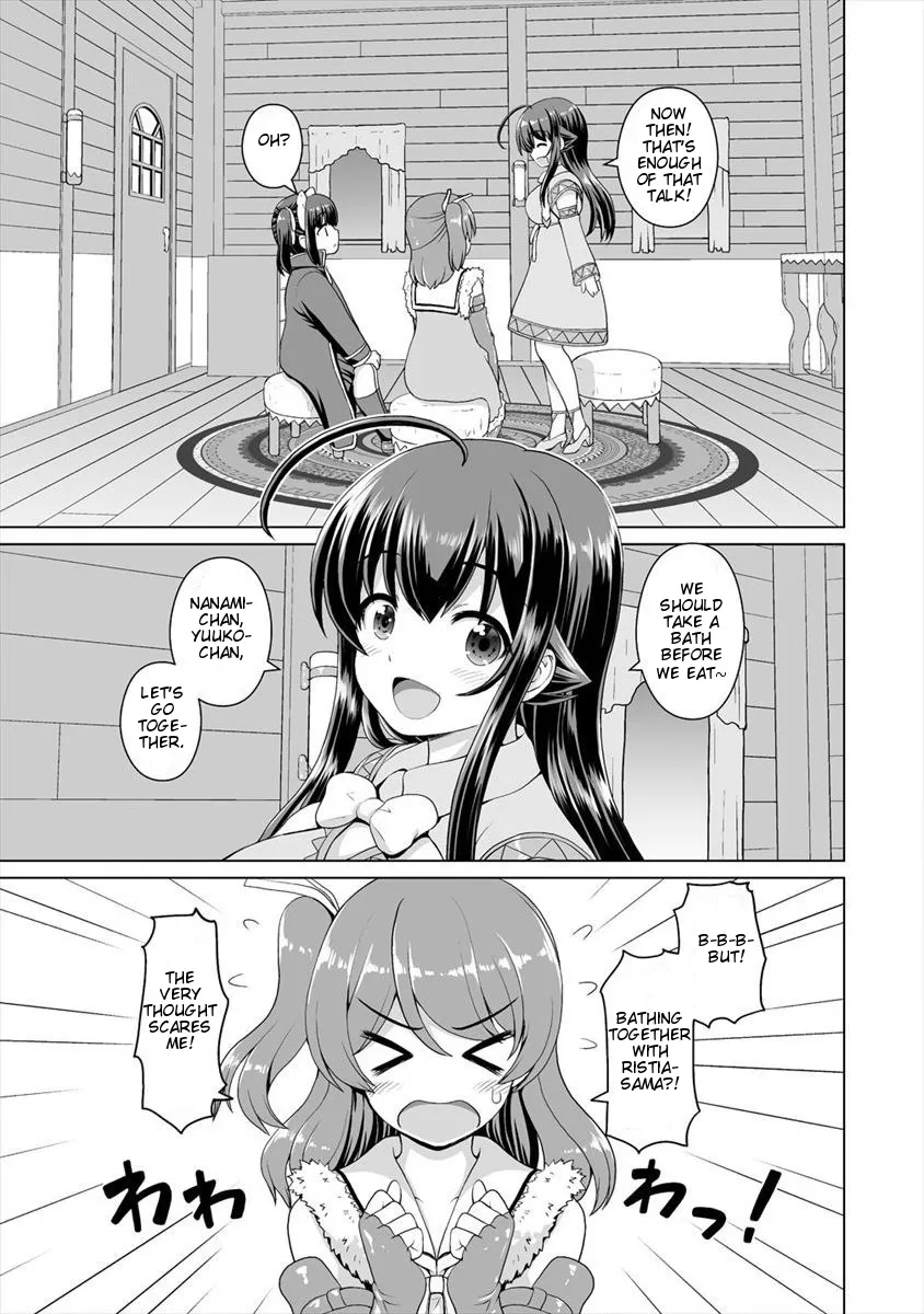 Saikyou no Kyuuketsuhime wa Imouto ga Hoshii!! Chapter 5 page 20 - MangaKakalot