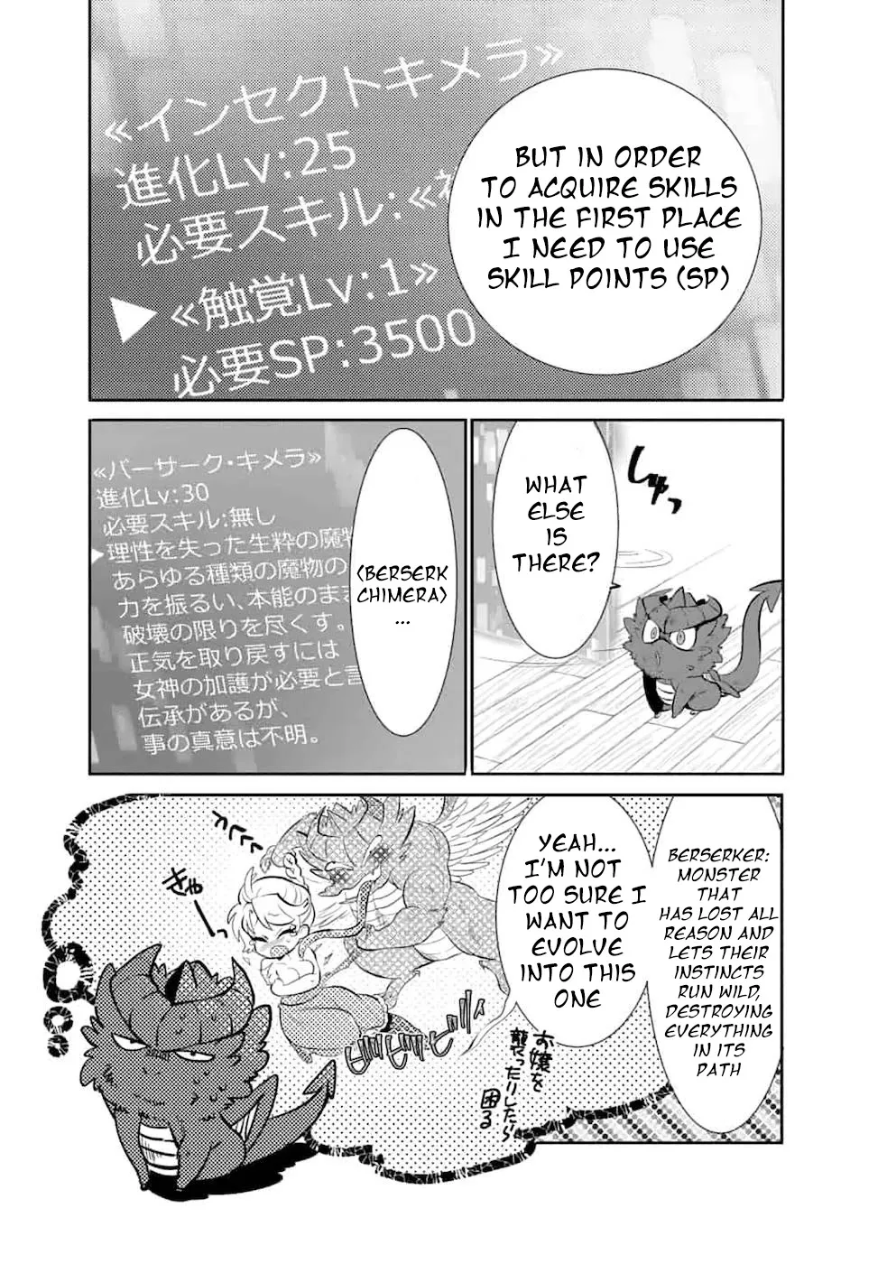 Saikyou no Mamono ni Narumichi wo Tadoru Ore, Isekaijuu de Zamaa wo Shikkou suru - Page 22