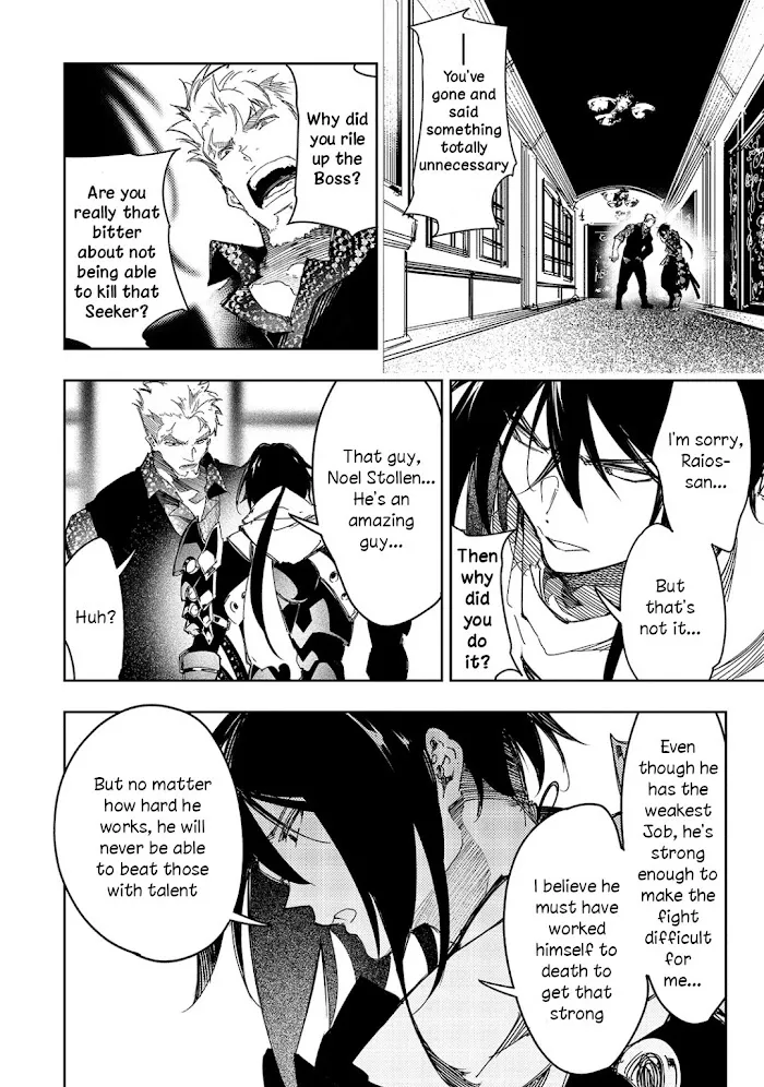 Saikyou No Shien-Shoku "wajutsushi" Dearu Ore Wa Sekai Saikyou Kuran O Shitagaeru Chapter 23 page 2 - MangaKakalot