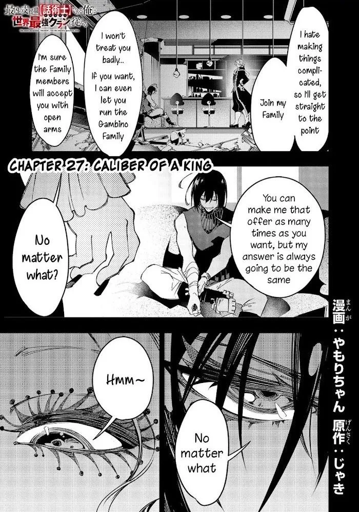 Saikyou No Shien-Shoku "wajutsushi" Dearu Ore Wa Sekai Saikyou Kuran O Shitagaeru Chapter 27 page 1 - MangaKakalot