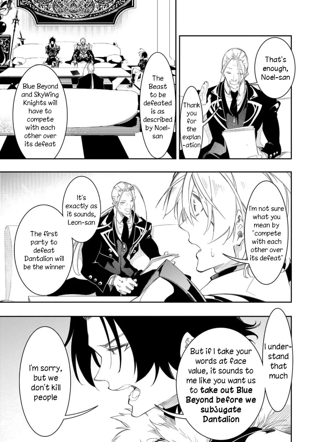 Saikyou No Shien-Shoku "wajutsushi" Dearu Ore Wa Sekai Saikyou Kuran O Shitagaeru Chapter 33 page 37 - MangaKakalot