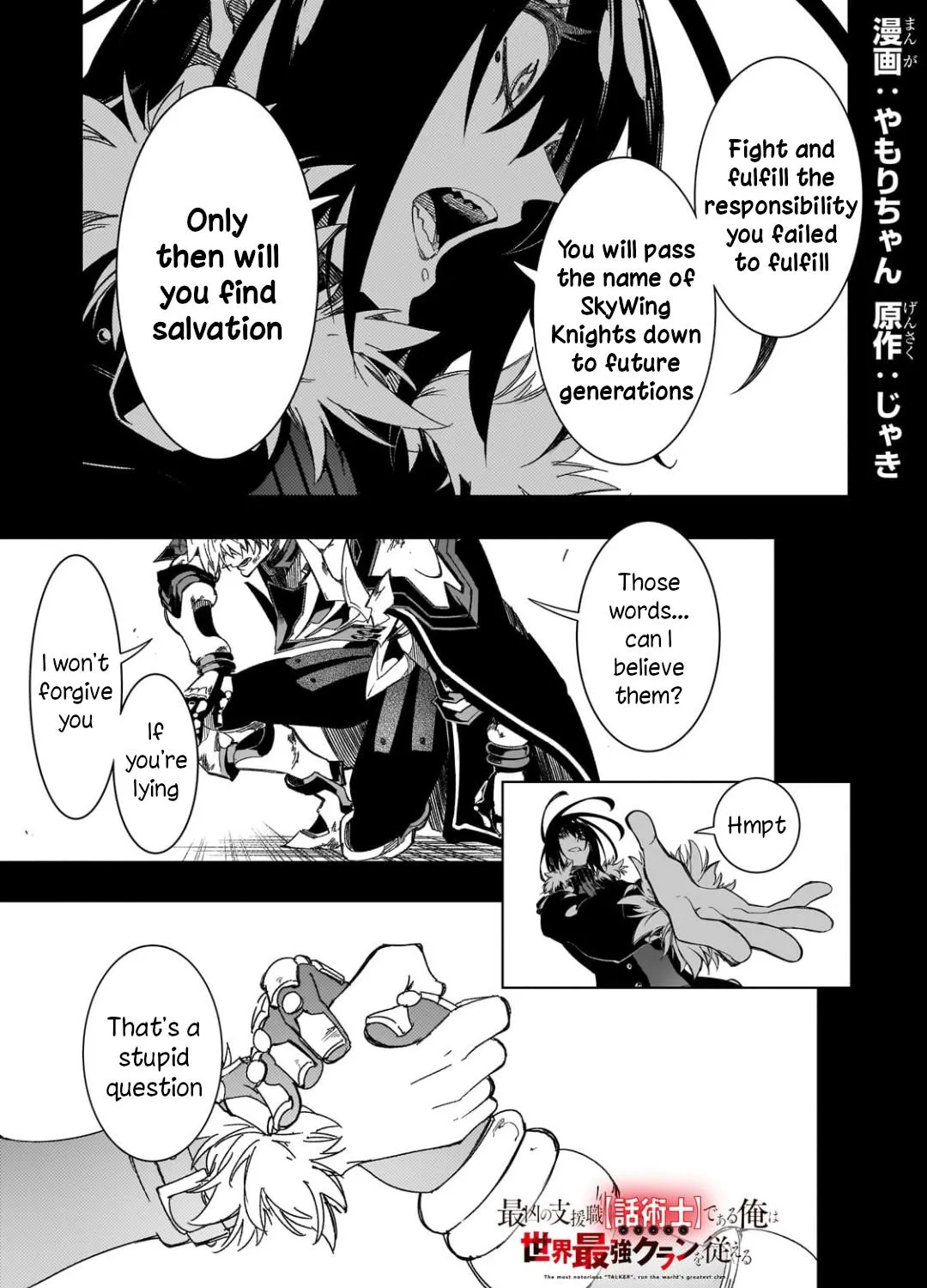 Saikyou No Shien-Shoku "wajutsushi" Dearu Ore Wa Sekai Saikyou Kuran O Shitagaeru Chapter 40 page 1 - MangaKakalot